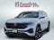 2026 Volkswagen Atlas SEL Premium R-Line
