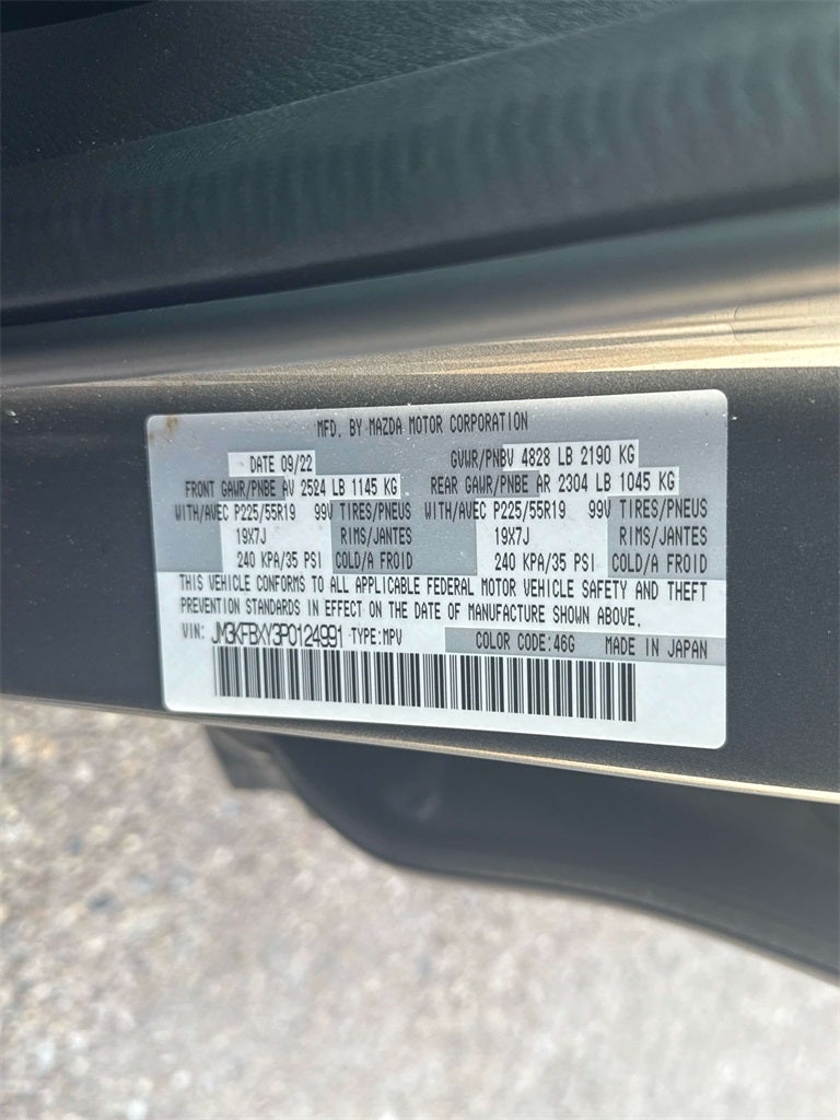 2024 Mazda Mazda CX-5 2.5 S Carbon Edition